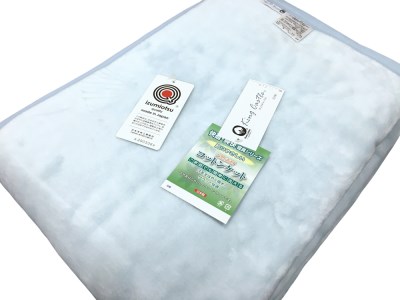 泉大津市産 マイヤー綿毛布 (ニューマイヤー毛布) シングル ブルー 1枚