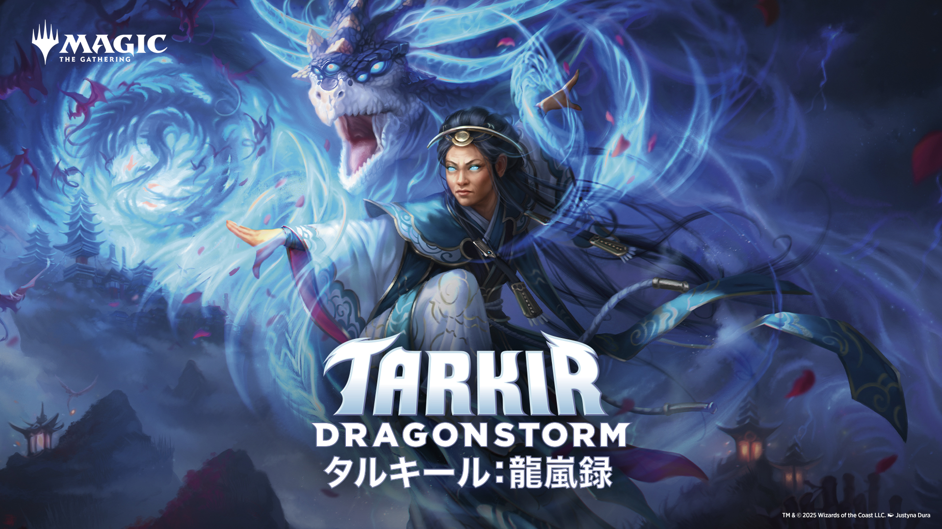 タルキール：龍嵐録』統率者ピックアップ｜クロタカのEDHブログ