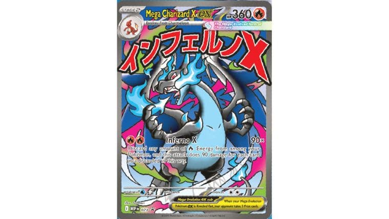 海外ポケカ】メガリザードンXウルトラプレミアムコレクションが2025年