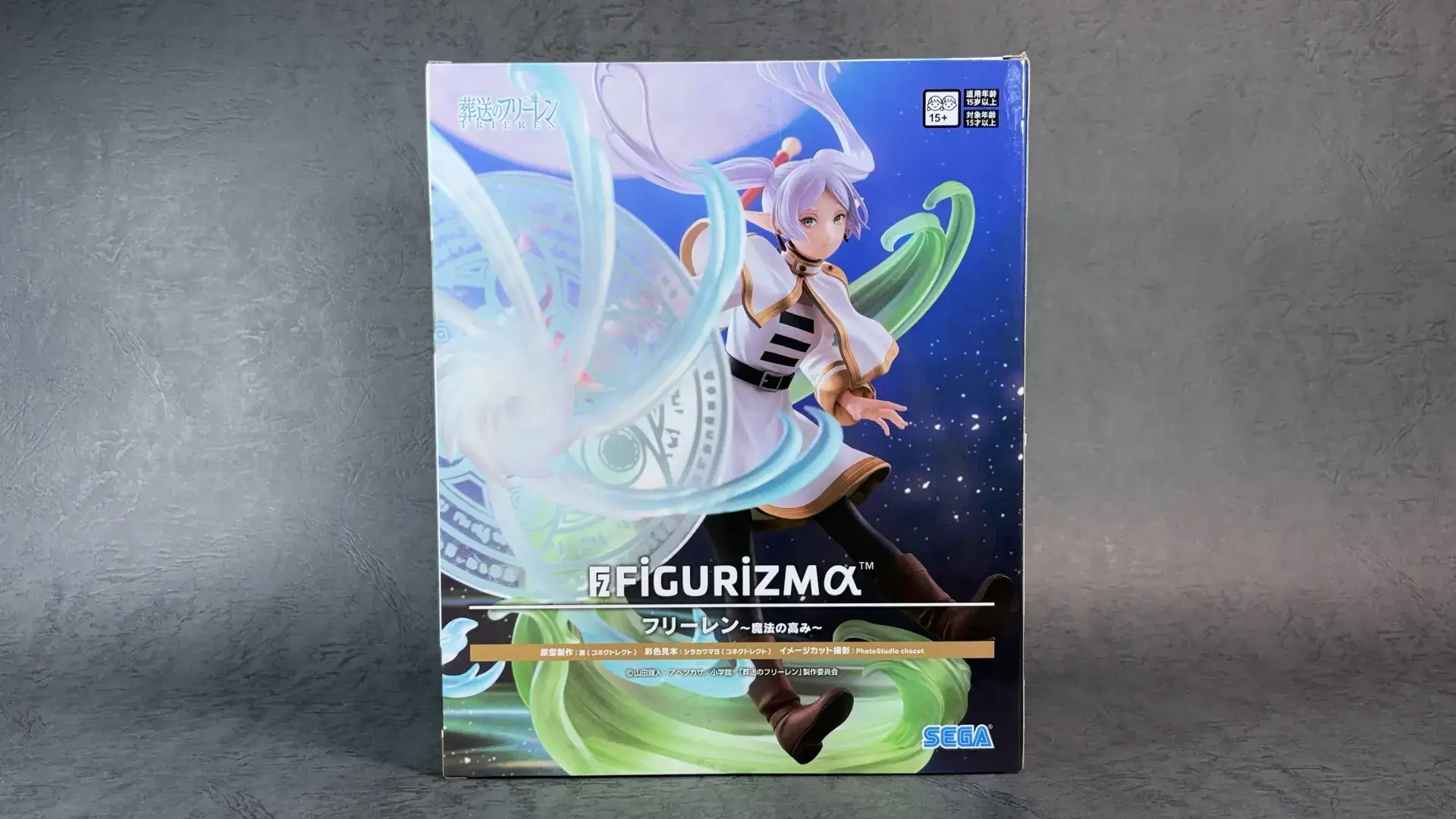 葬送のフリーレン」 フリーレン FIGURIZMα 魔法の高み プライズ