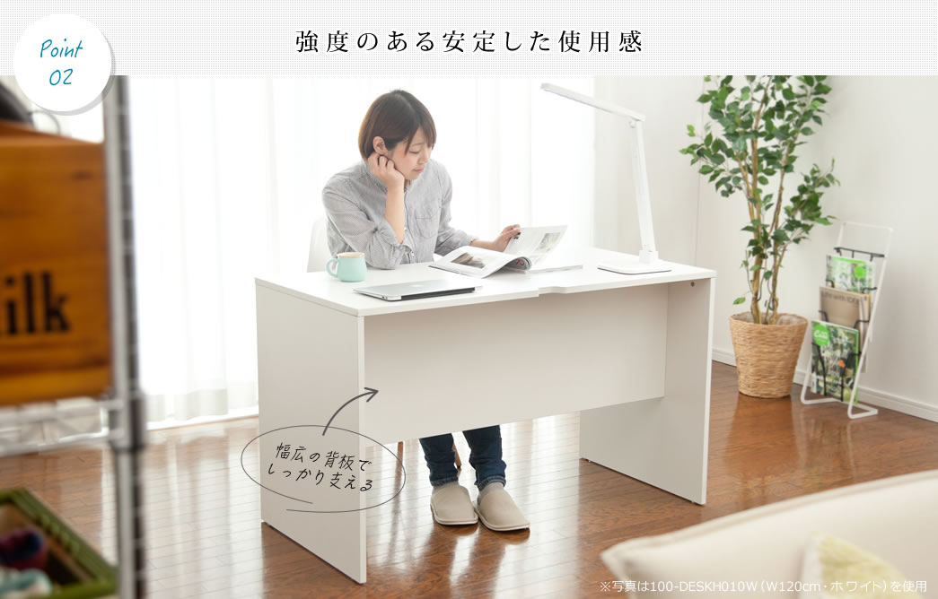 パソコンデスク(木製・幅120cm×奥行60cm×高さ72cm・ワークデスク