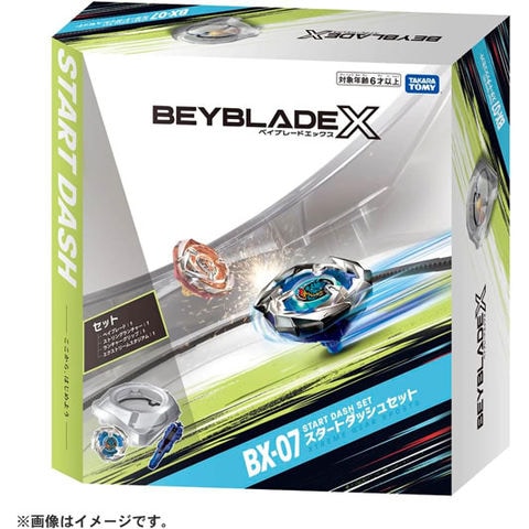 dショッピング |【送料無料！】ベイブレードX BEYBLADE X BX-07