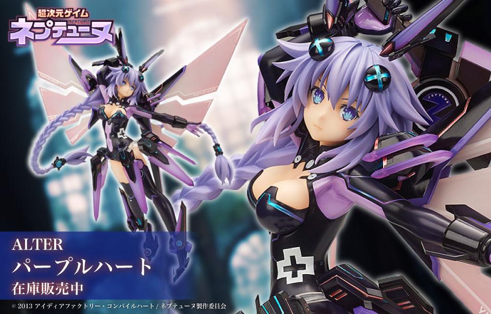 APEX アークナイツ 陳(チェン) 1/7 フィギュア完成品【在庫品