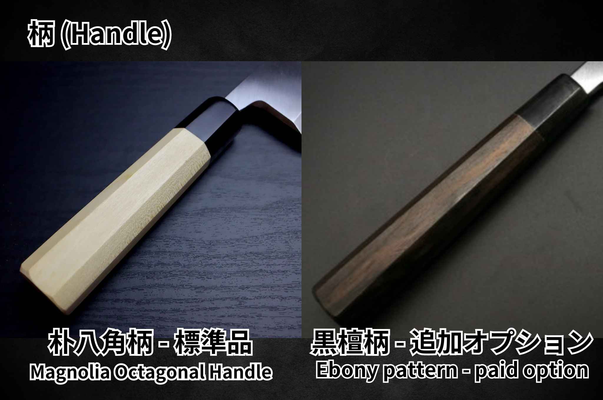 銀座渡利オリジナル】270mm 柳刃包丁 銀三鋼 本霞