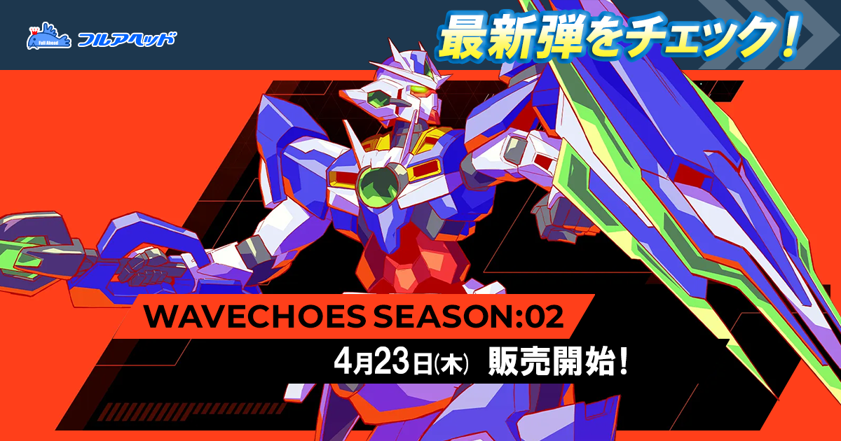 FQ02-027 ガンダム・バルバトスルプスレクス U【SP-SEC】 | 機動戦士