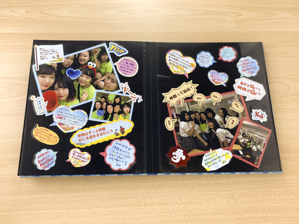 先生ありがとう！クラスみんなで寄せ書きアルバム 手作りアルバム