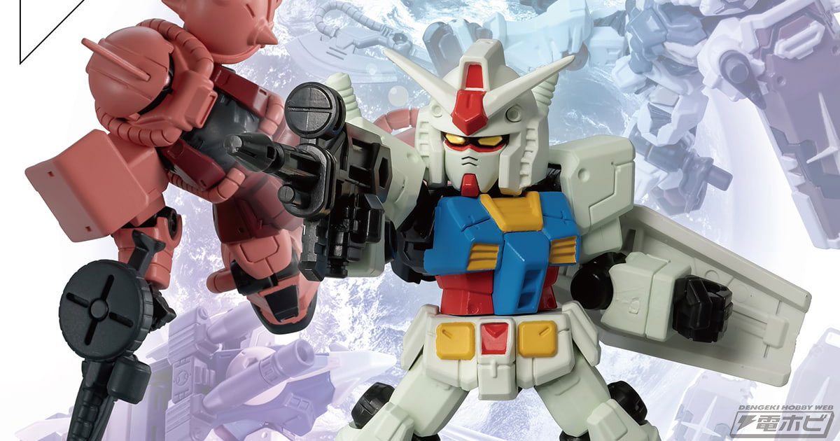 待望のシャア専用ザクIIのほか、ガンダム（アニメカラーVer.）、G