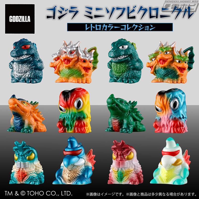 ゴジラ、キングギドラ、アンギラス、ヘドラ、ガイガン、メガロが参戦