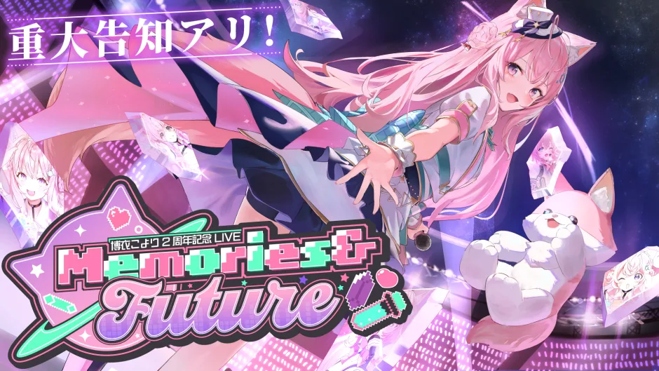 11/28(火)】博衣こより2周年記念ライブを開催！ | ホロライブ通信