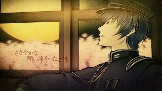 MV」 上弦の月 WhiteFlame feat KAITO - YouTube