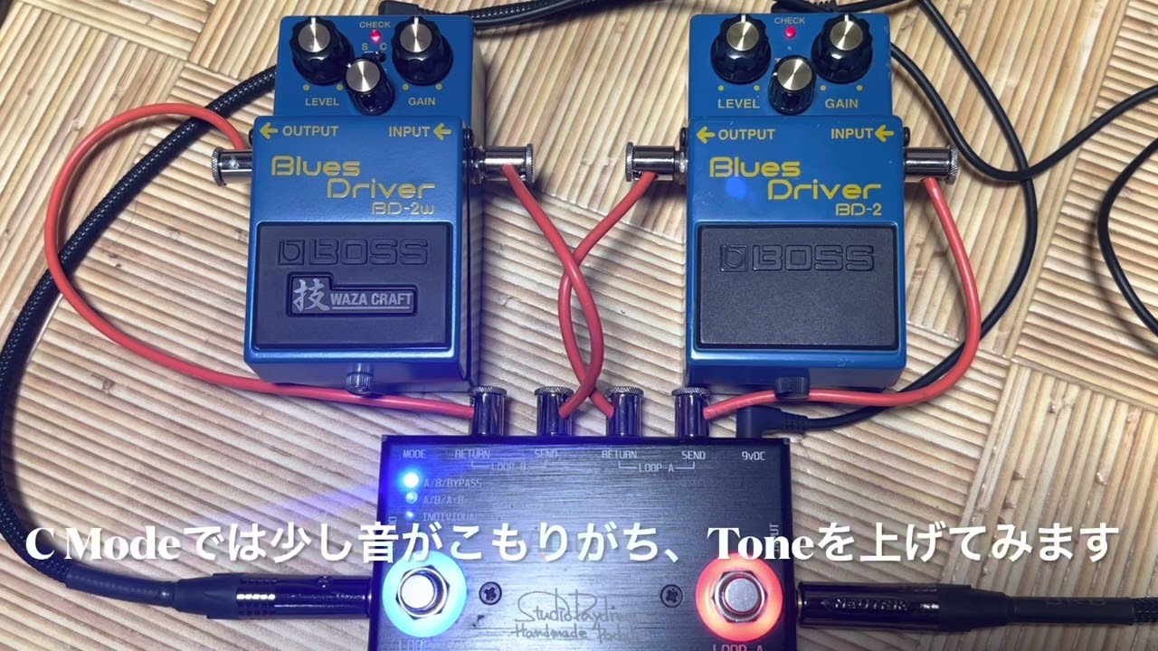 BOSS BD-2Wで初期型BD-2（95年製）と同じ音を鳴らせるのかAB BOXで検証