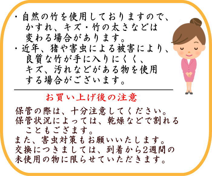 茶器/茶道具 花入 掛用】 尺八 銘「蓬莱」 堀内宗心筆 黒田宗傳作 （表