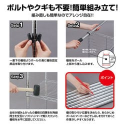 ヨドバシ.com - アイリスオーヤマ IRIS OHYAMA メタルラック用棚板