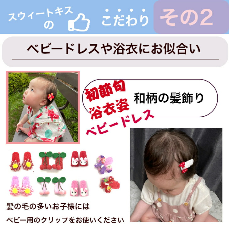 楽天市場】タータンチェックリボン ベビー 赤ちゃん パッチンどめ