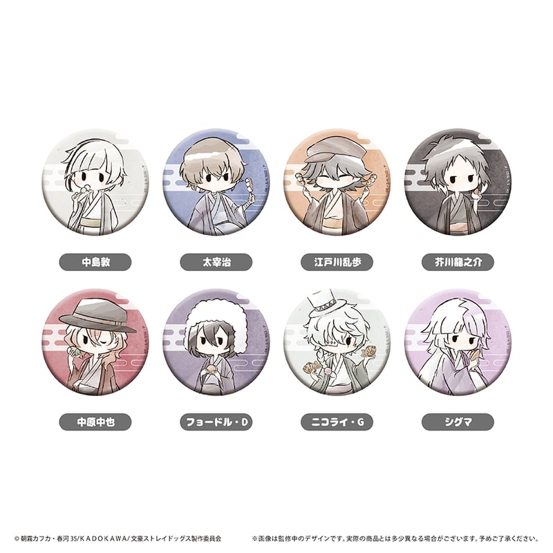 文豪ストレイドッグス レトロちっく缶バッジ 和菓子ver. | TAPIOCA