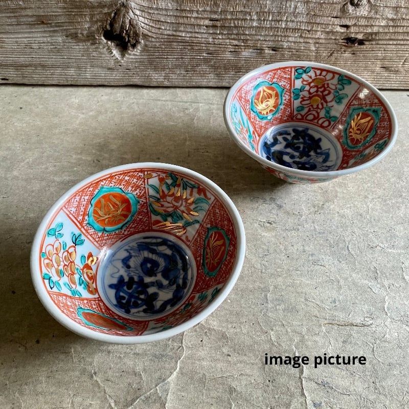 🔶SALE🔶岐阜 秀峰窯中垣連次 金彩染赤絵5.5寸反鉢 | MatsuBokkuri