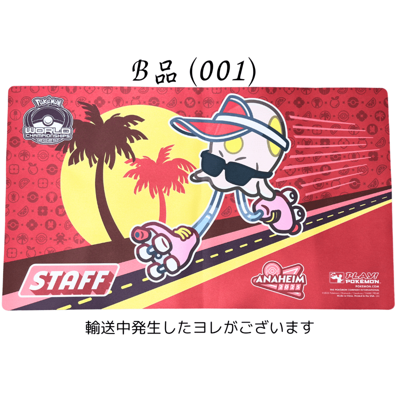 ポケモンカード 2025 World ChampionShips Anaheim ノノクラゲ