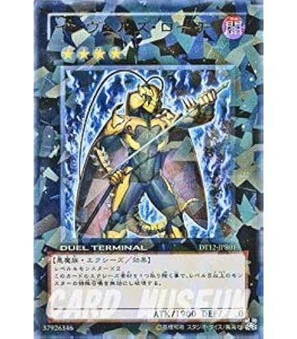 Amazon.co.jp: 【遊戯王カード】 剣の女王（ME－26）レア◇ : Hobbies