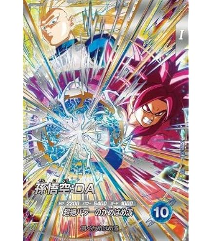Amazon.co.jp: スーパーダイバーズ SDV4-060 GDR 孫悟空：DA 【4弾