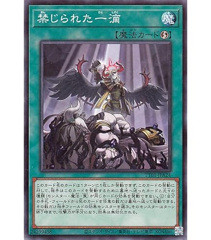 Amazon.co.jp: 遊戯王カード 三戦の才(プリズマティックシークレット