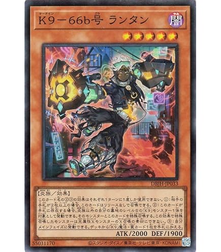 Amazon.co.jp: K9-17号 