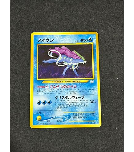 Amazon.co.jp: ポケモンカード 旧裏面 イマクニ？のドードー 084 Lv.15