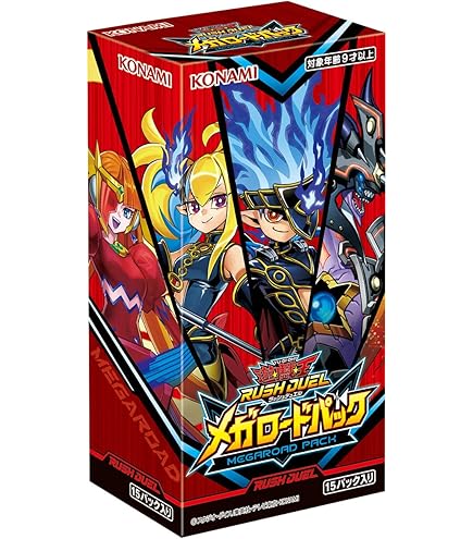 Amazon.co.jp: 遊戯王ラッシュデュエル お注射天使リリー(オーバー