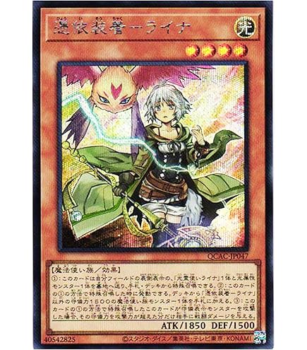 Amazon.co.jp: 【イラスト違い】遊戯王 RC03-JP018 儚無みずき (日本語