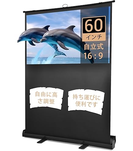 Amazon.co.jp: エプソン EPSON プロジェクター用70型スクリーン
