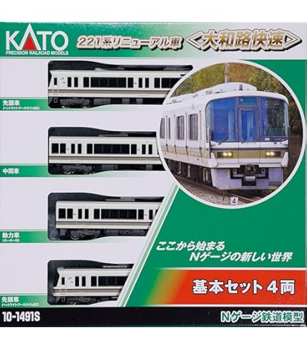 Amazon | KATO Nゲージ 221系リニューアル車 大和路快速 増結セット 4