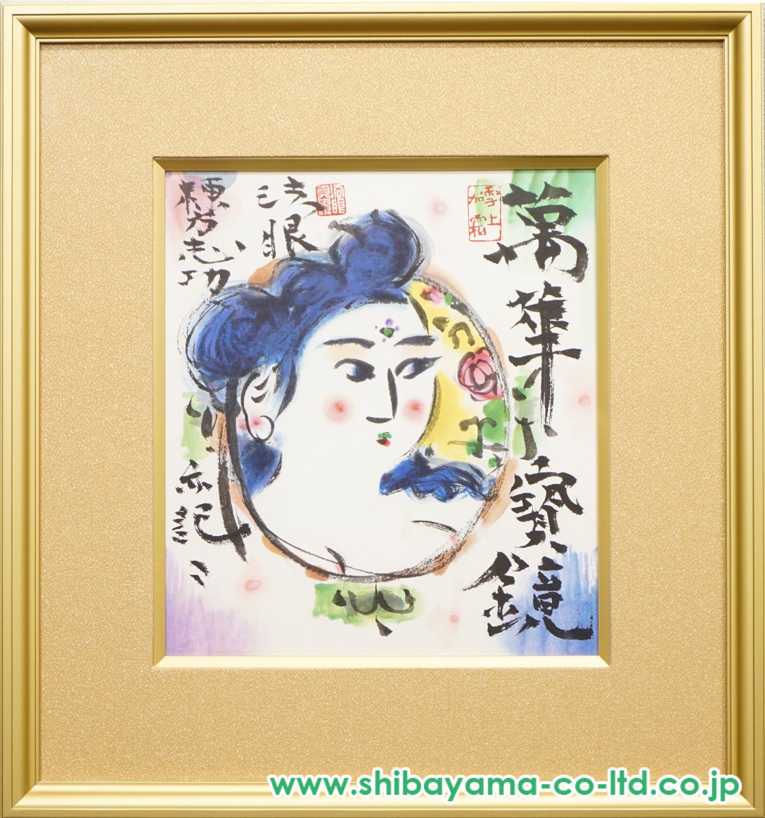 棟方志功「円窓妃図」リトグラフ :: 絵画買取・販売 - シバヤマ