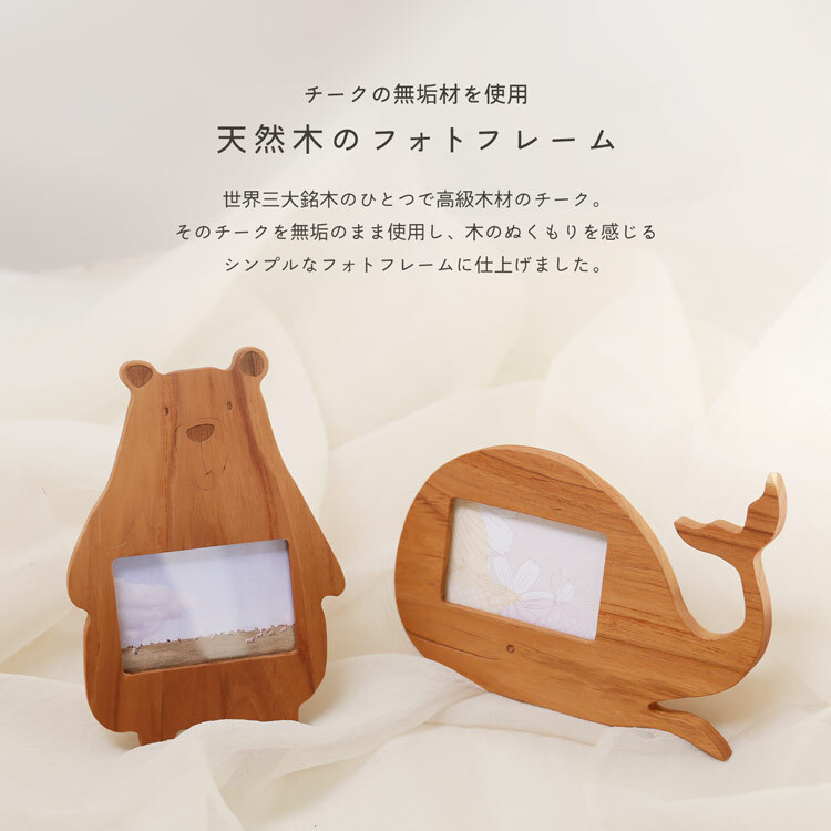 フォトフレーム 出産祝い 天然木 写真立て ミニ mieno home プレゼント