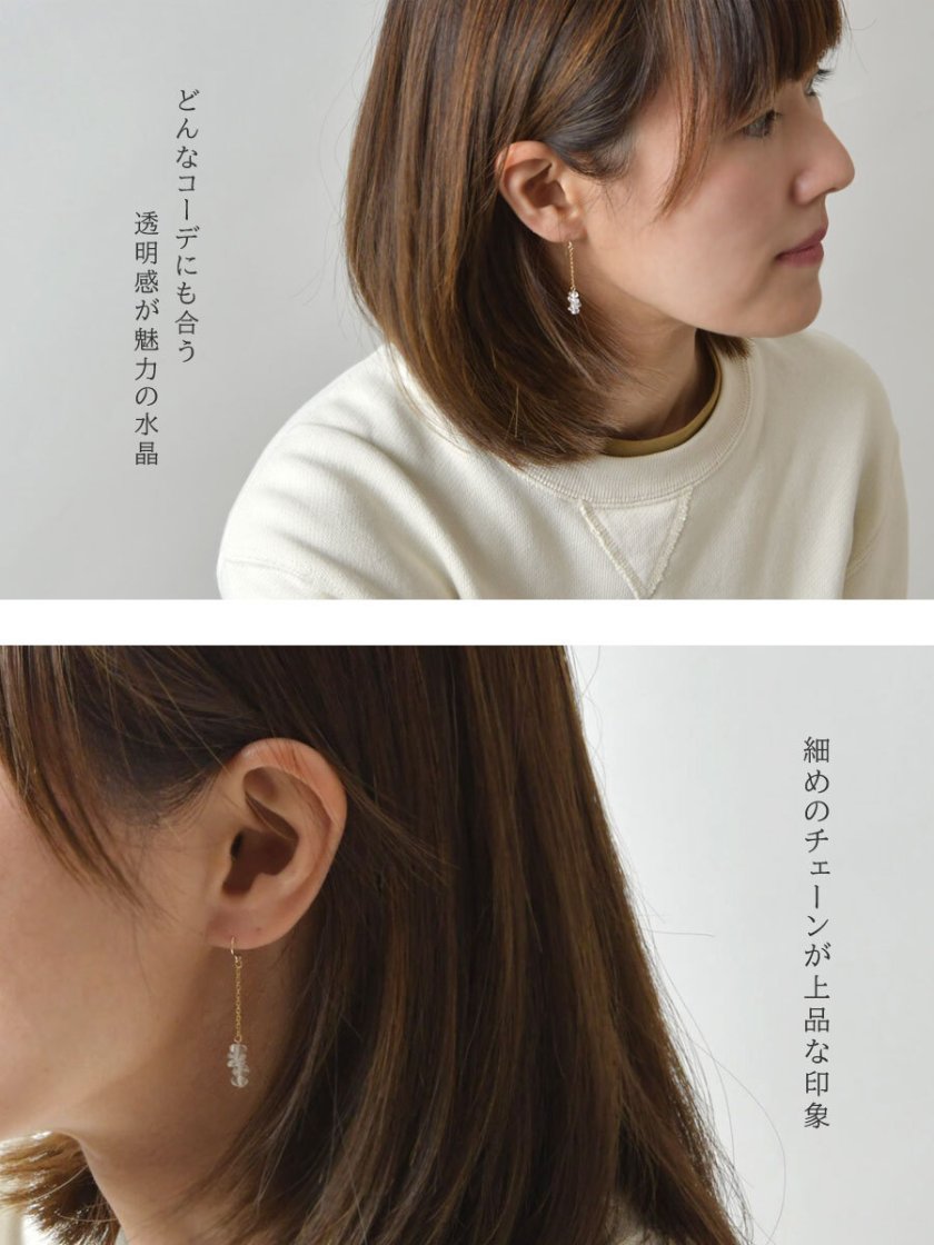SAWA サワ】さざれ水晶 ピアス (14k-p-22)ハンドメイド 手作り 作家