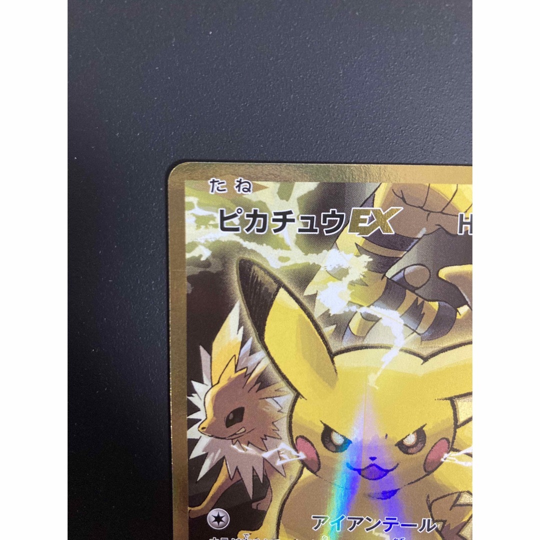 ポケモン - ポケモンカード ピカチュウEX SR 20thの通販 by taka's