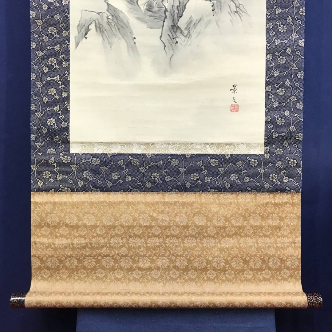 真作/松村景文/巖上白衣大士図/観音図/掛軸☆宝船