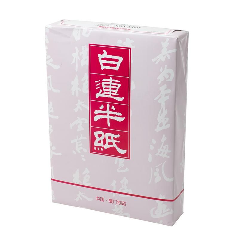 白連半紙 - 書道用品、墨、墨液、紙、筆を卸価格でご提供！書道のこと