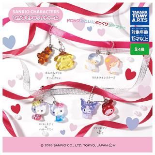 全部揃ってます!!】サンリオキャラクターズ いちごおくるみマスコット
