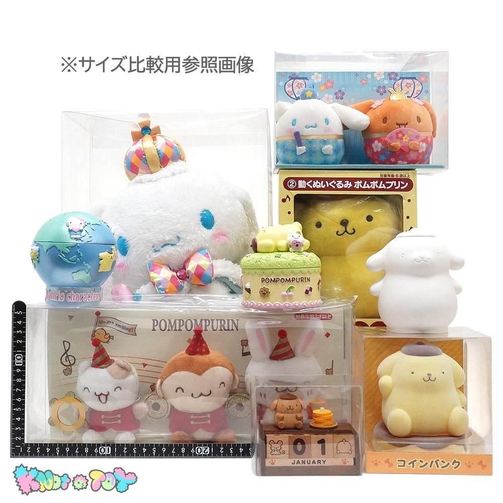 Pom Pom Purin/ポムポムプリン・Plush/ぬいぐるみ・マスコット3体