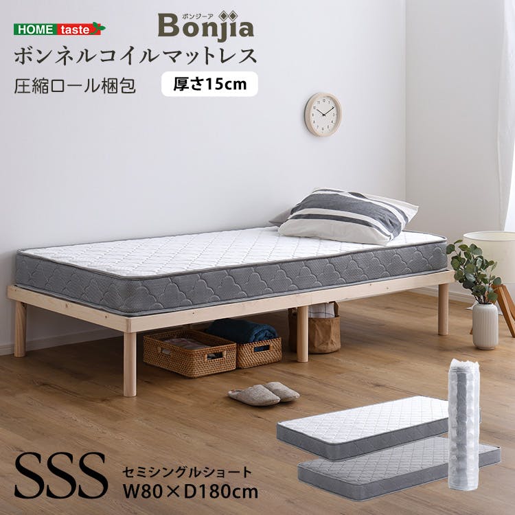 HomeTaste ボンネルコイルマットレス【Bonjia-ボンジーアー】セミ