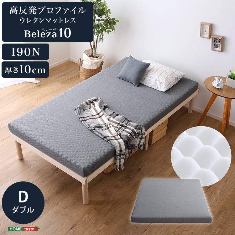 マットレスのおすすめ商品一覧(5/14)｜ホームセンターのカインズ