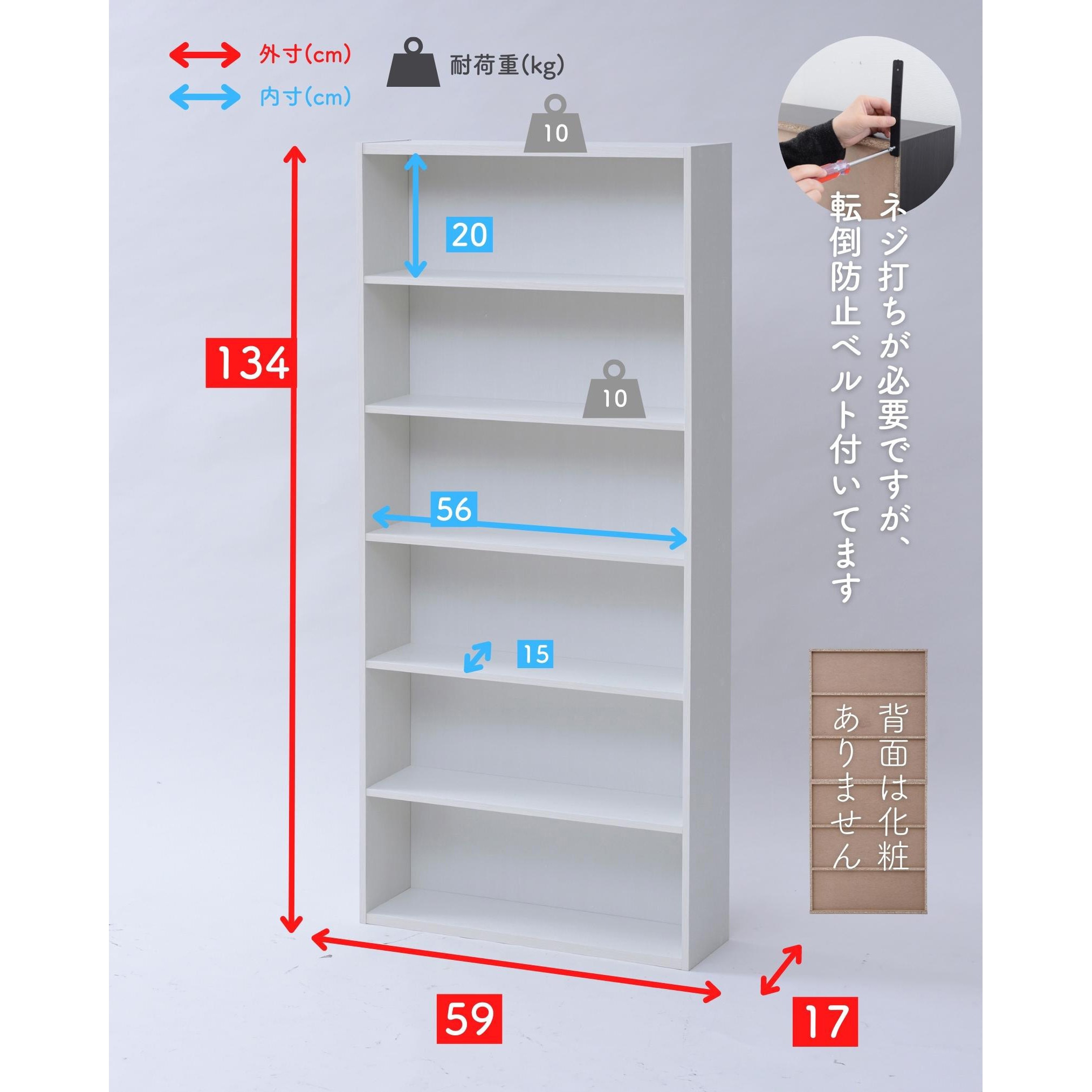 SCMCR-1360(WH) 本棚カラーボックス YAMAZEN(山善) ホワイト(無地)色