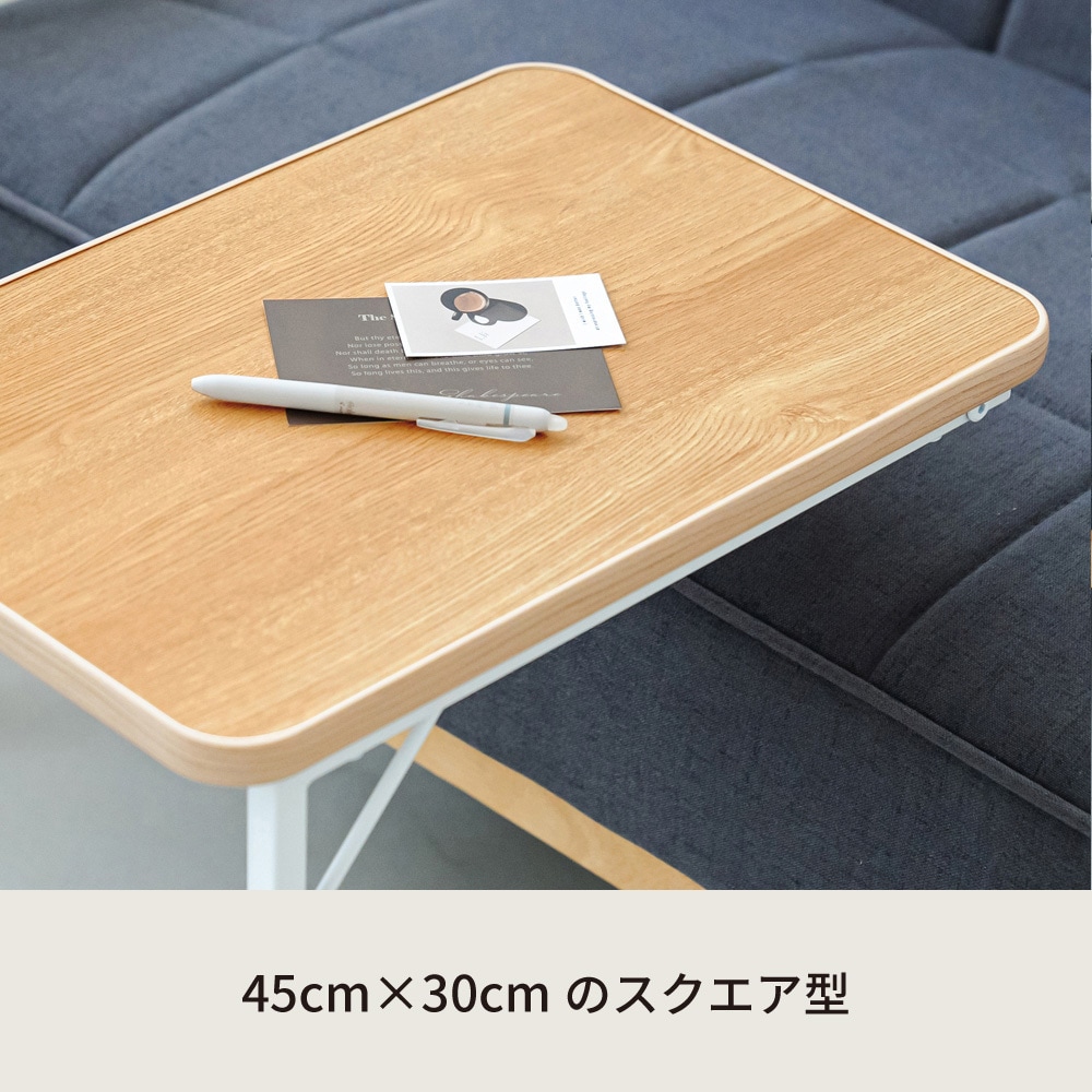 NK-332 スクエアサイドテーブル ラテ 永井興産 ナチュラル色 高さ530mm