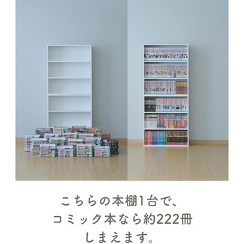 本棚カラーボックス YAMAZEN(山善) 本棚・ラック 【通販モノタロウ】