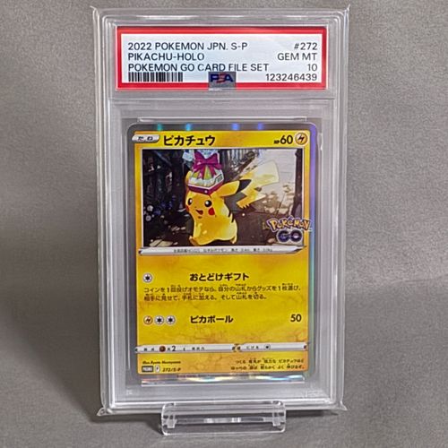 ポケモンカードゲーム(ポケカ) トウホクのピカチュウ P [SV-P 260