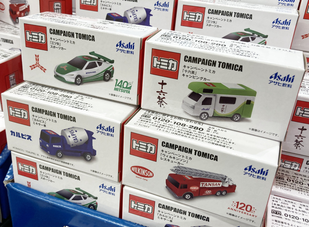 レビュー アサヒ飲料 キャンペーントミカ 「三ツ矢」スポーツカー