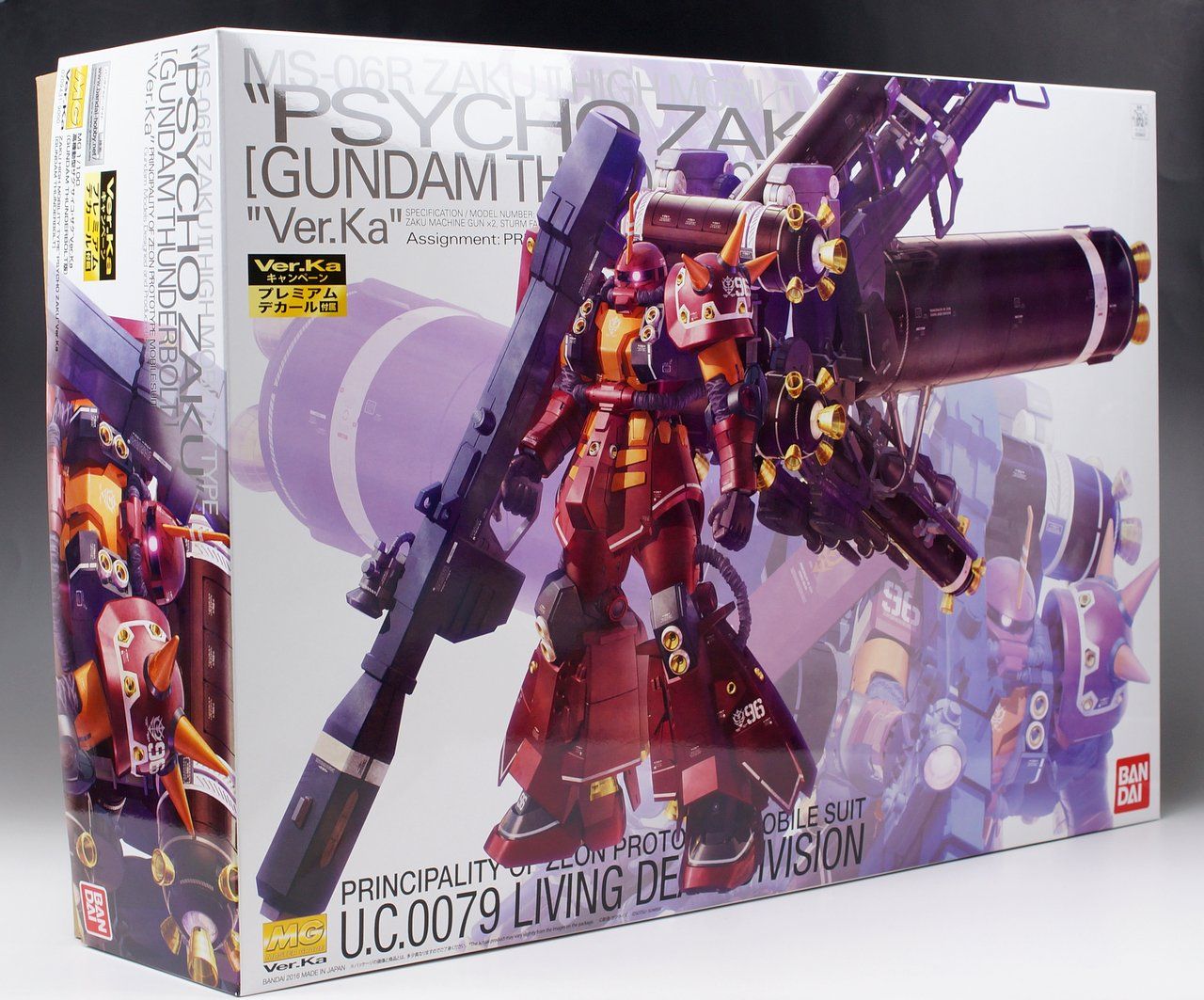 MG 1/100 高機動型ザク“サイコ・ザク”Ver.Ka（GUNDAM THUNDERBOLT版