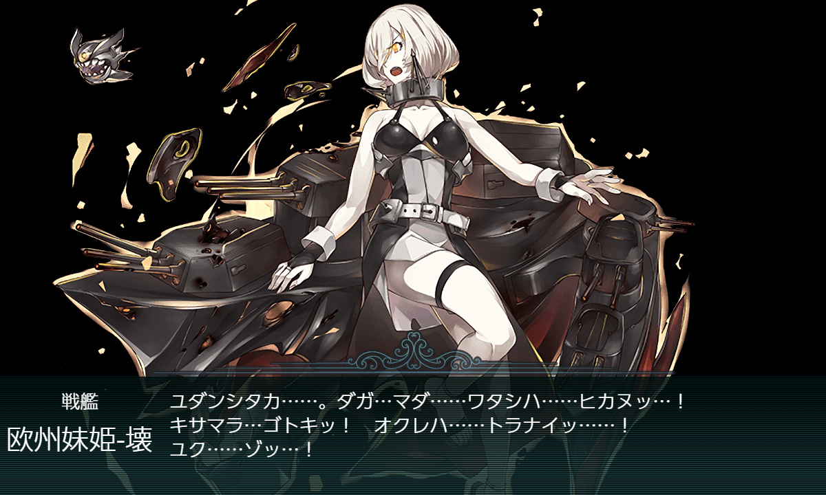 艦これ】深海棲艦の装甲ランキング改 : 艦これ日記 ～白羊の記録紙～