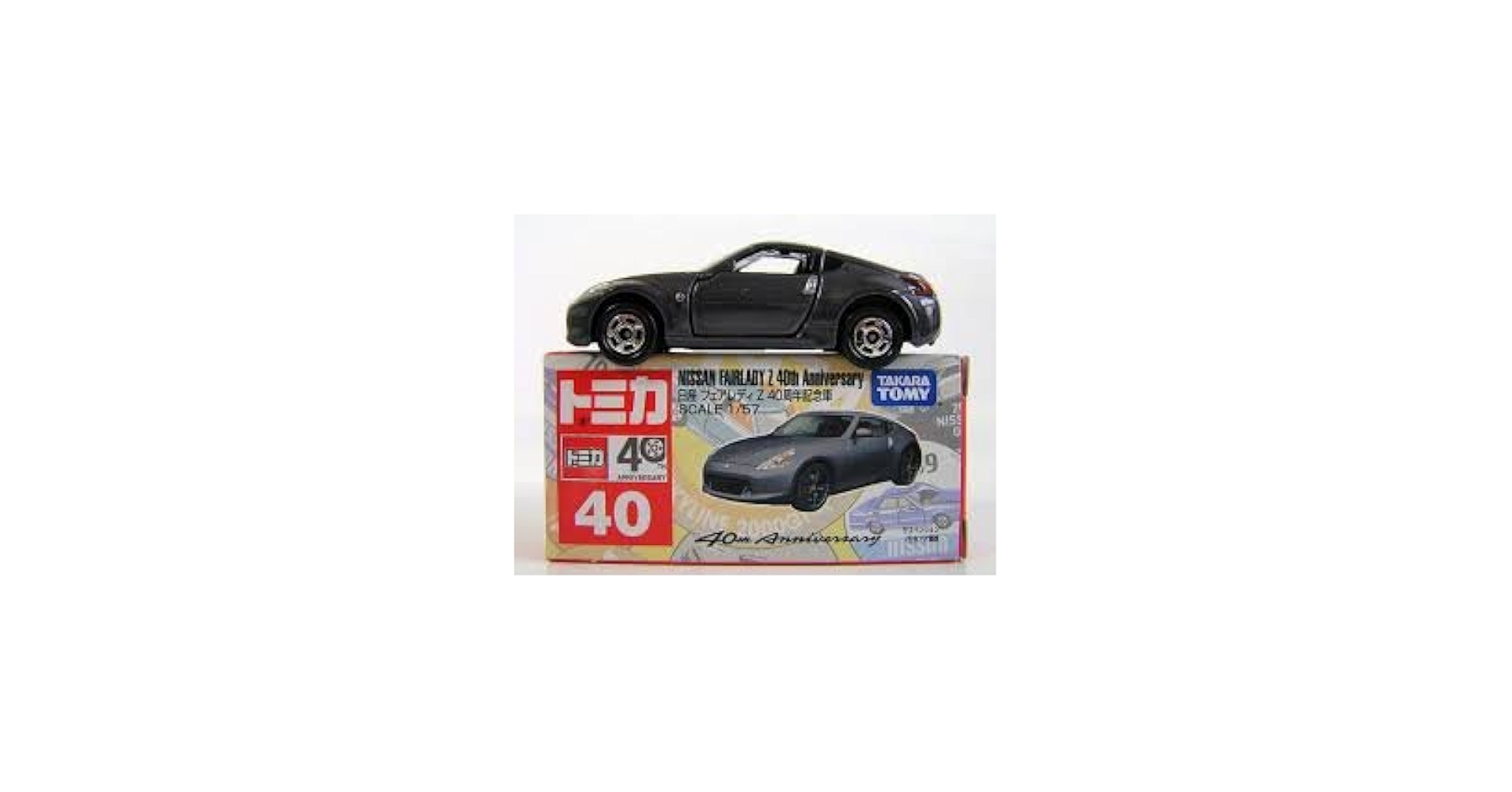 Amazon | トミカ 40 日産 フェアレディZ 40周年記念車 (限定カラー箱
