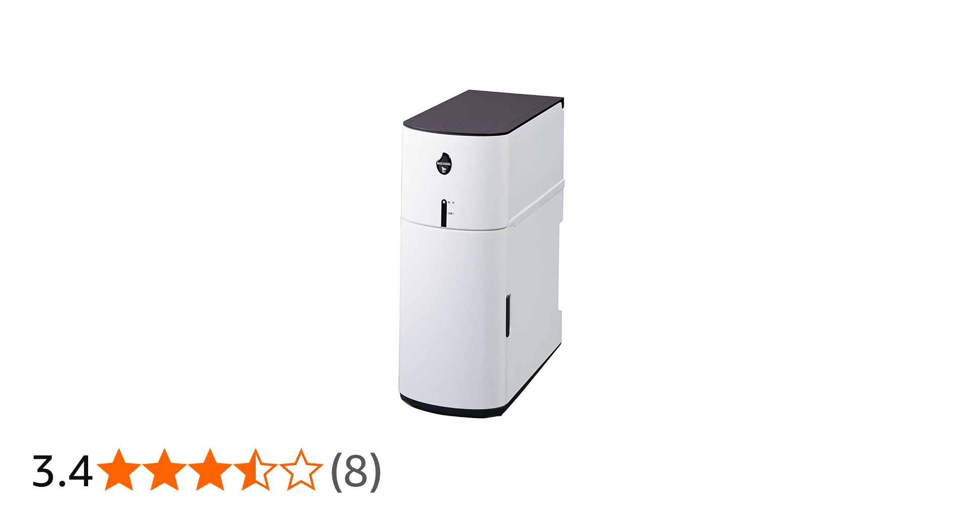 Amazon｜エムケー精工 保冷米びつ(5kgタイプ) RICE COOL(ライスクール