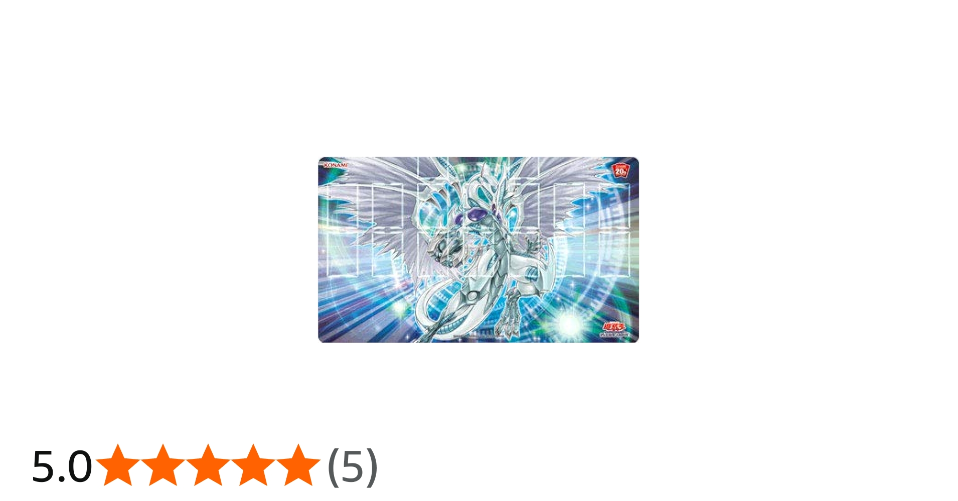 Amazon | 遊戯王カード 特製デュエルフィールド（スターダスト